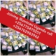 Uganda llluminati Agent help line+256775470251, 0702963942